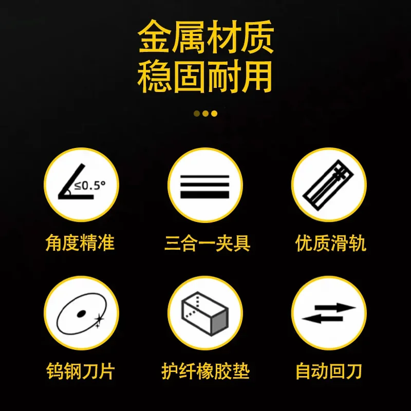 Optical fiber cutting machine tungsten steel blade high precision high hardness hot melt cold