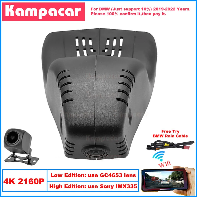 

Kampacar BM21-4K 2160P Wifi DashCam Dash Cam Car Dvr For BMW X5 G05 M Sport X7 Z4 G29 3 Series G20 2019-2022 10% Cars Camera