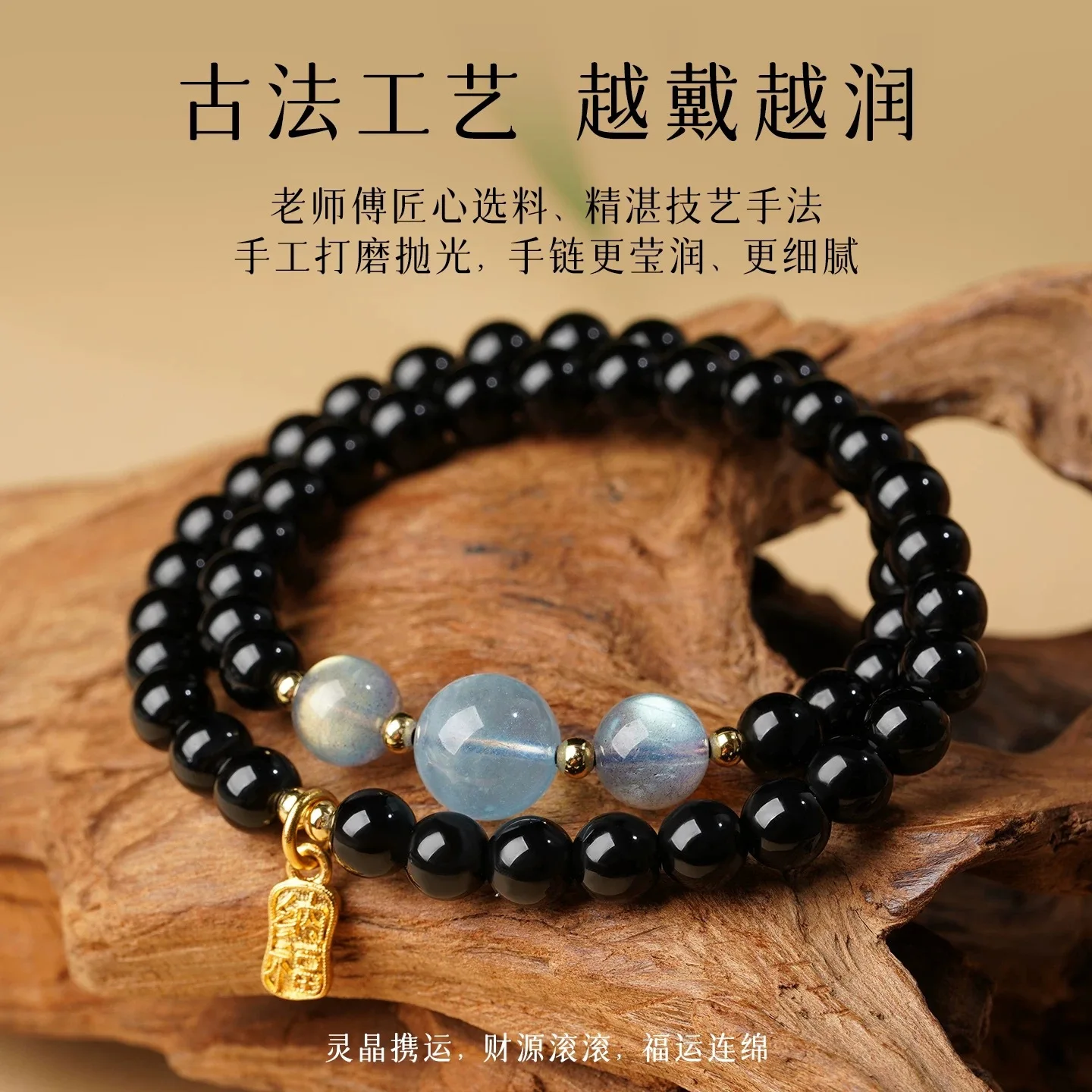 Chinese Style Five Blessings Wood Element Double Layer Bracelet Natural Green Strawberry Quartz Seraphinite Hetian Jade Lucky view 3