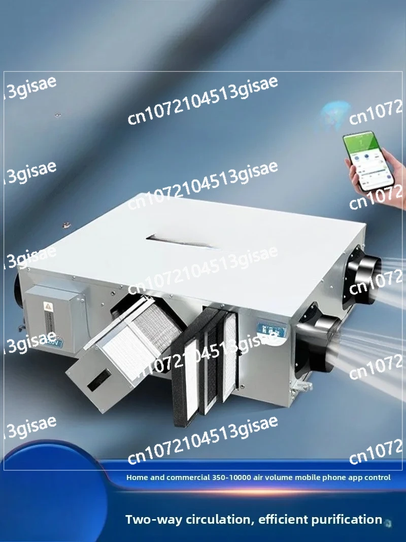 Bidirectional Flow Fresh Air Ventilator 1000 Air Volume Full Heat Exchanger Fresh Air Fan