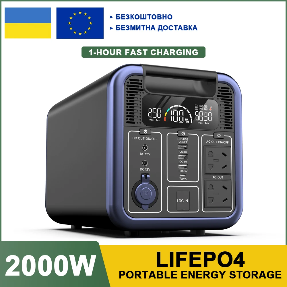 Ukraine air Freight Delivery LiFePO4 Mobile Power 2000W Large Capacity Portable Charging Station Outdoor Camping Emergency