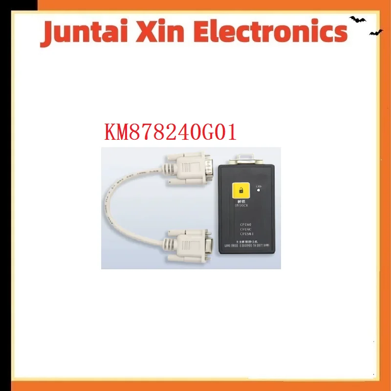 1PCS/LOT KM878240G01 KONE UIO Elevator Decoder KM8782400G01 Unlimited Times