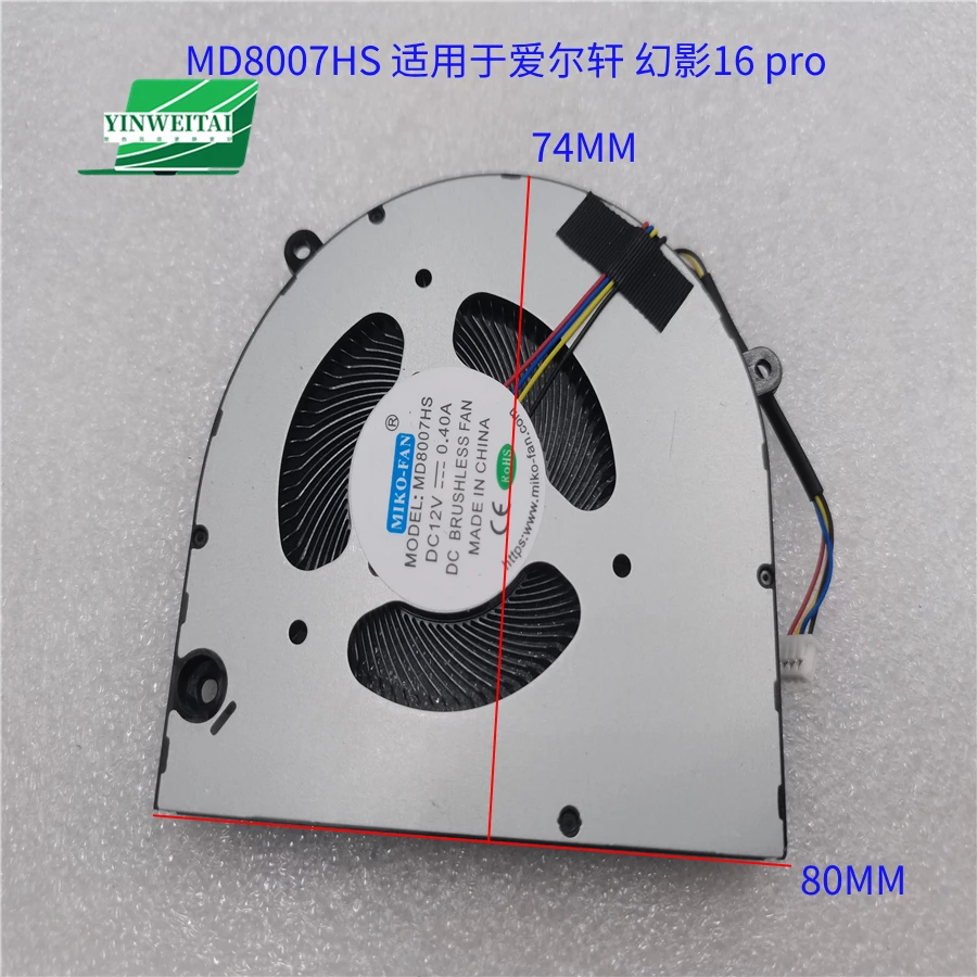 NEW CPU FAN FOR AIerxuan phantom 16 pro MD8007HS DC12V 0.4A