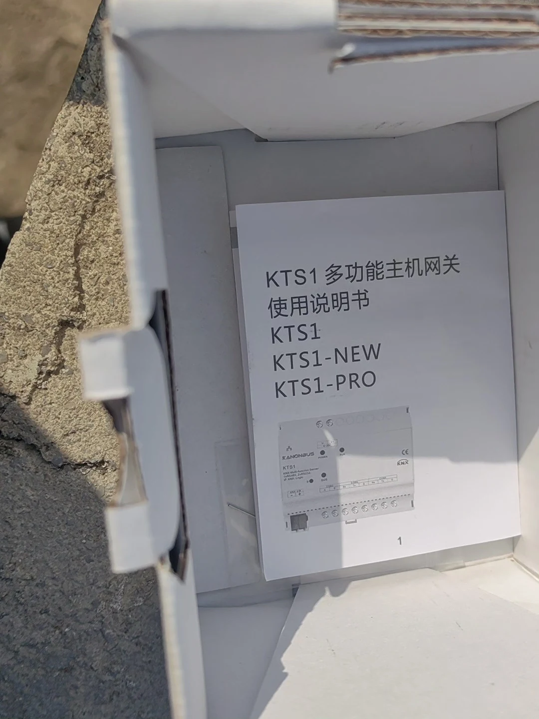 Zhengjue KANONBUS KTS1-PRO Multi-function Host Gateway, Brand New