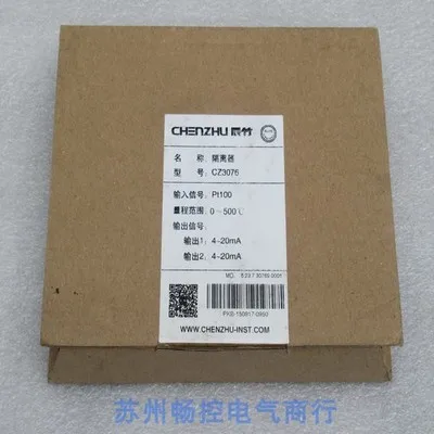 

2025 * Same-day delivery * New CZ3076 isolator CZ3076 in stock
