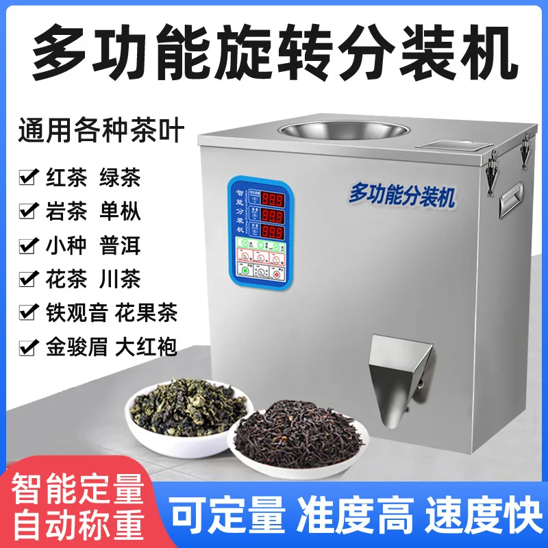 Automatic Spiral Fe…