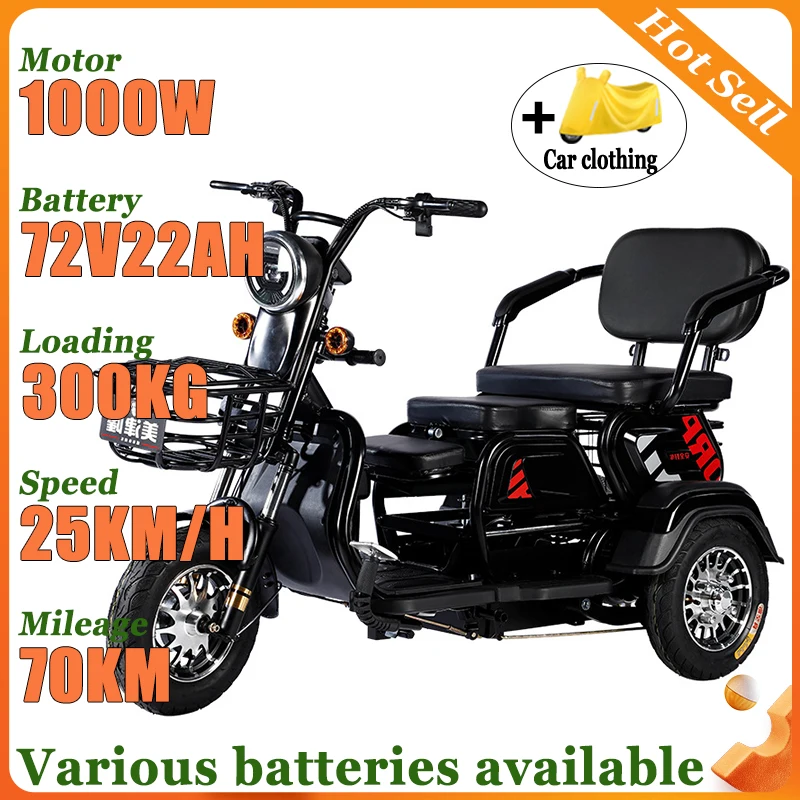 

НОВЫЙ 85 км с корзиной, 3 сиденья, домашний маленький электрический трехколесный велосипед для взрослых и женщин, удобные сиденья для пожилых людей, 3-колесный мобильный скутер