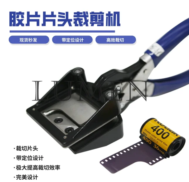 Handheld Film Head Cutting Pliers, Handheld Film Head/tail Cutting Machine