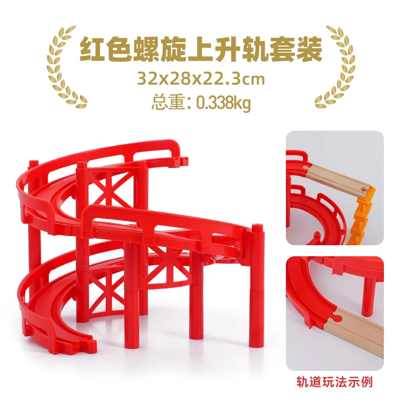 Wooden Train Track Railway Plastic Multi-layer Spiral Track Slide Bridge Piers Wooden Train Track Accessories Railway Toys