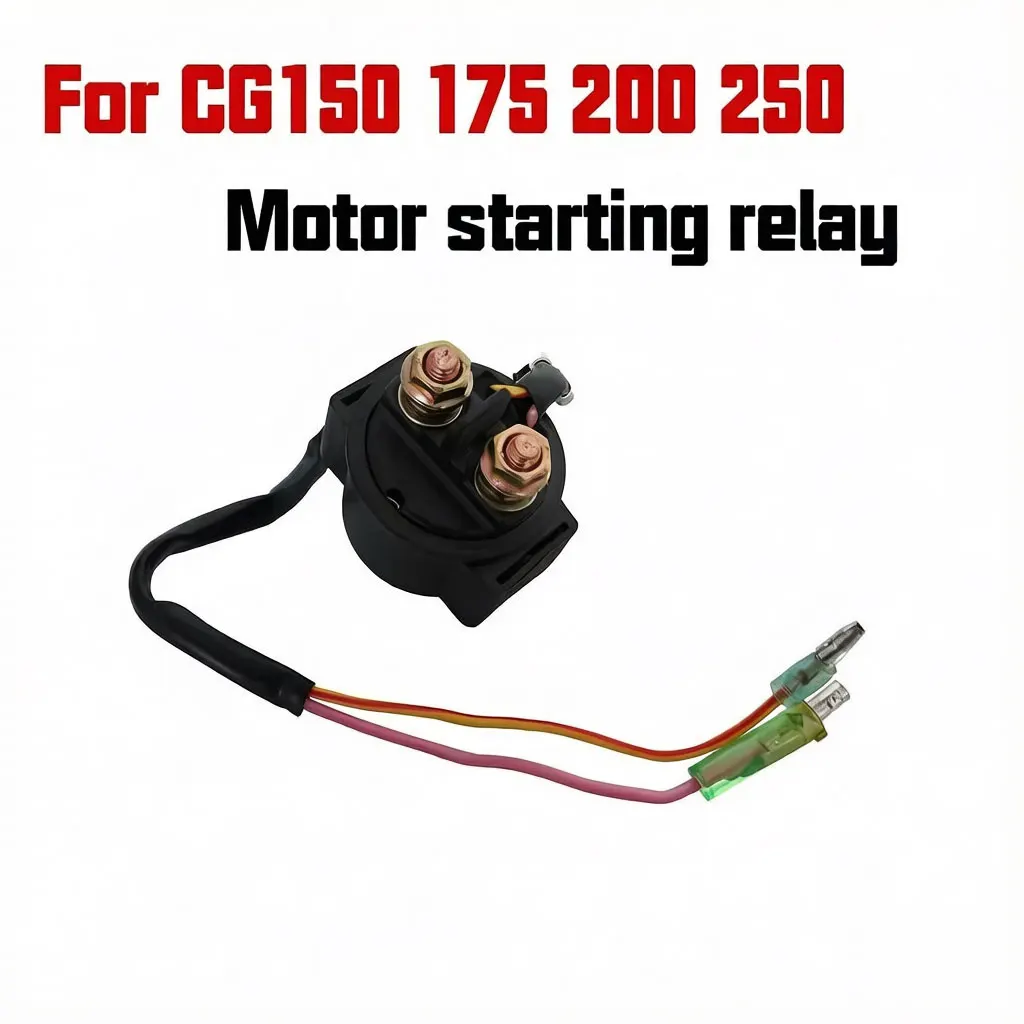 Válvula solenoide de arranque para motocicleta 150 175 200 250 300 CG/ZJ125, relé para encender el motor