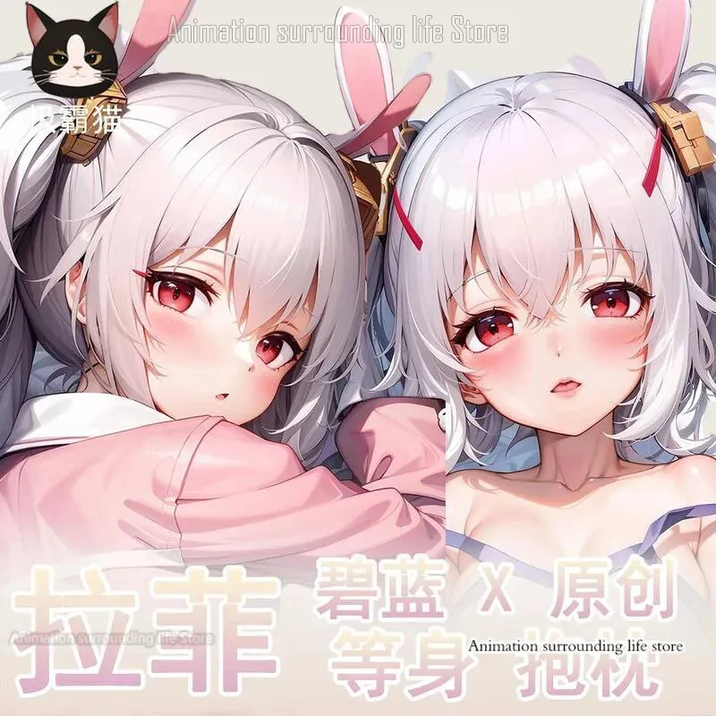 

Lane Azur аниме USS Laffey Dakimakura обнимающее тело отаку наволочка для всего тела домашнее постельное белье наволочка