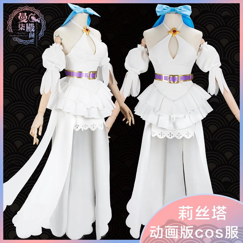 Anime Prudent Brave Ristarte Cosplay Costume White Dress This Brave Man Is Obviously Super Strong But Overly Cautious Gife