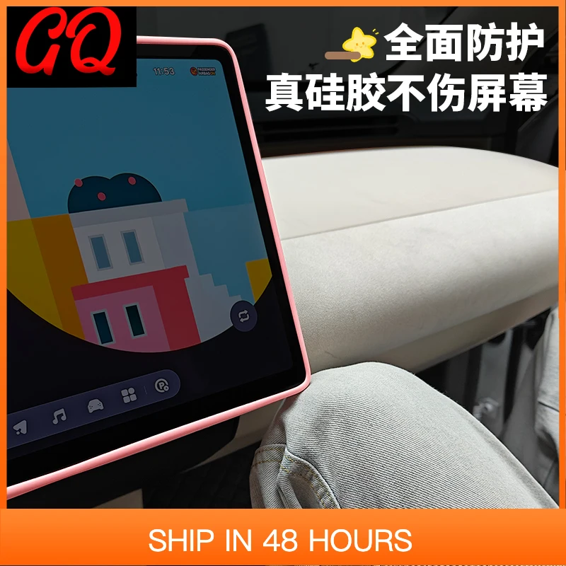 

New For NIO firefly screen silicone protective case, special silicone central control anti-collision modification accessories