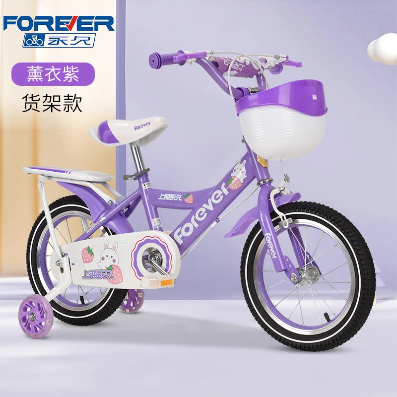 Children's Bike with Rear Seat and Flash Assist Wheel, Baby Bike, Princess Bike