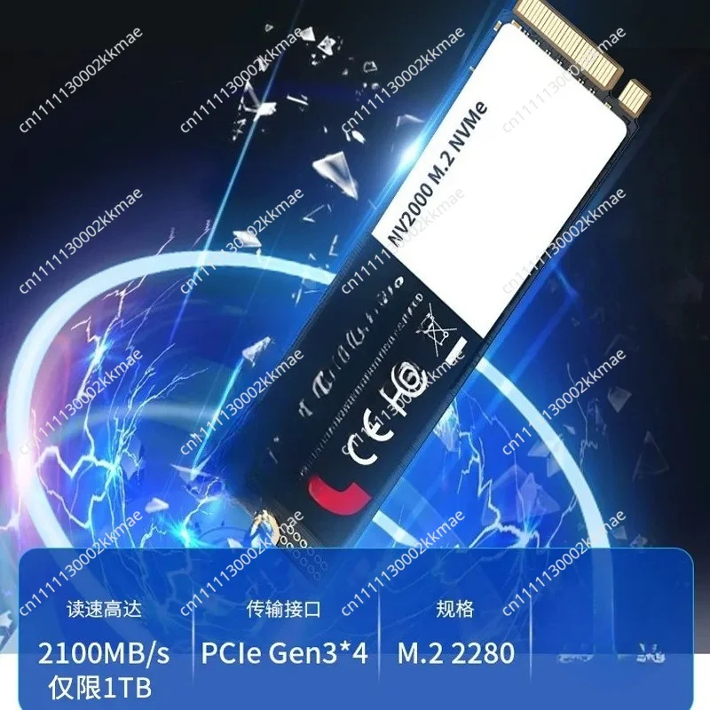 NV2000 128G 256G 512G 1T M.2 Nvme protocol pcie computer solid state drive SSD