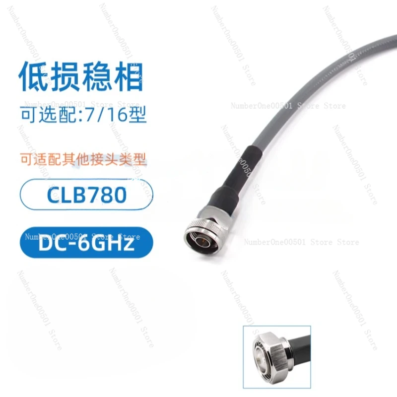 

6G High Power RF Cable DIN 7/16 Low Loss Stable Phase Cable Assembly L29 Feeder