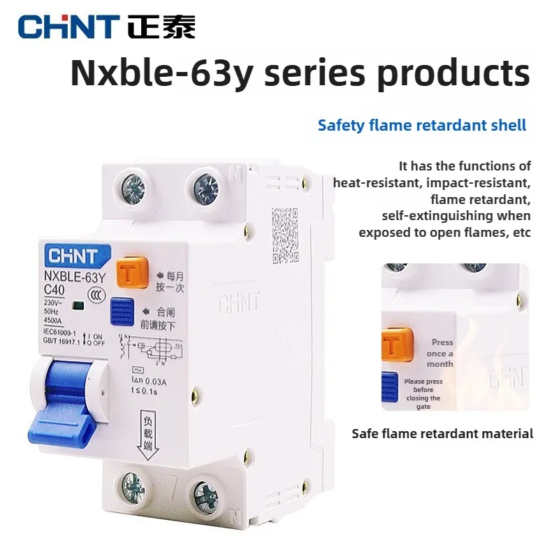 CHINT 30mA RCBO 16A 20A 25A 32A 40A 63A 1PN NXBLE-63YH NXBLE-63Y التيار المتبقي يعمل قطاع دارة قواطع تفاضلية