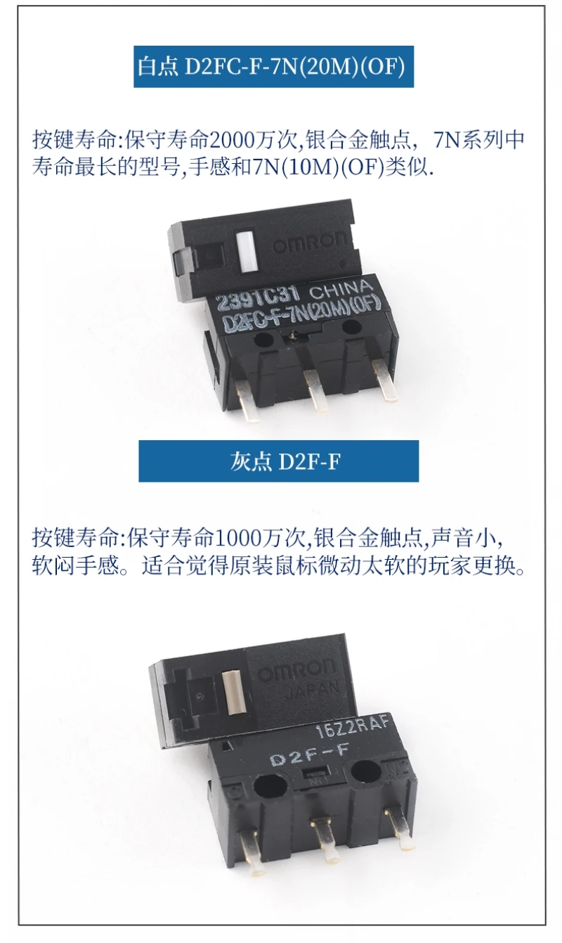 20-100 Uds D2FC Micro interruptor de ratón D2FC-F-K 50M D2FC-F D2FC-F-7N 10M 20M de nuevo auténtico para configuración de botones de ratón OMRON