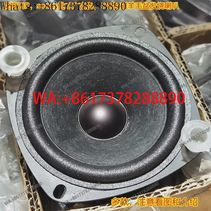3-inch neodymium magnetic wool basin full frequency speaker with low impedance and high sensitivity, coated cap with durability
