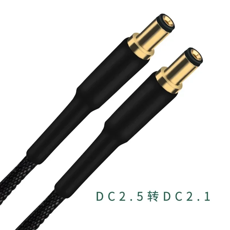 HIFI Silver Plated Power Amplifier Decoder Sound Card DC  Power Cable  Upgrade Line Adapter Cable