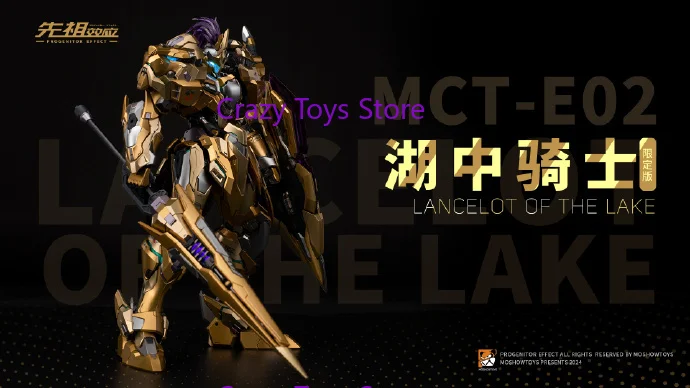 

В наличии MOSHOW MCT-E02 LANCELOT OF THE LAKE Gold Ver. Игрушка-конструктор «Механический рыцарь озера» 2024WF, лимитированная серия, подарочная версия