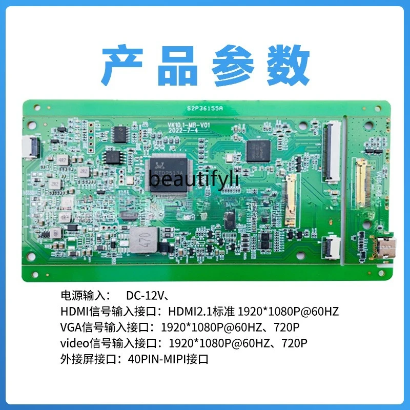 Interface display board, portable display driver board, display, multi-screen, solution development