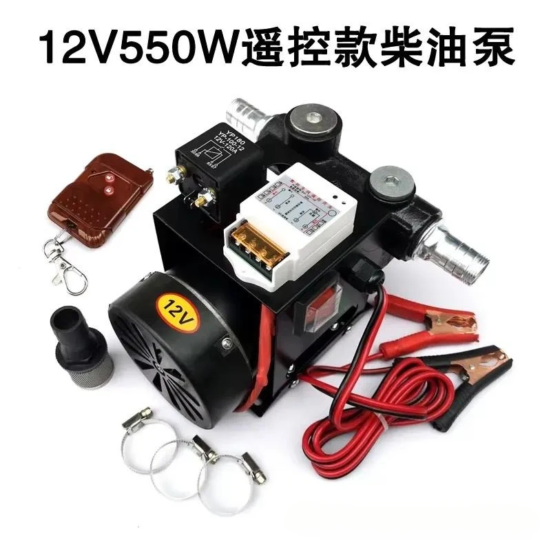 550W Electric Oil Transfer Pump 12V 24V 220V Self Priming Fuel Pump High Power 70L Min for Home Garage Refueling