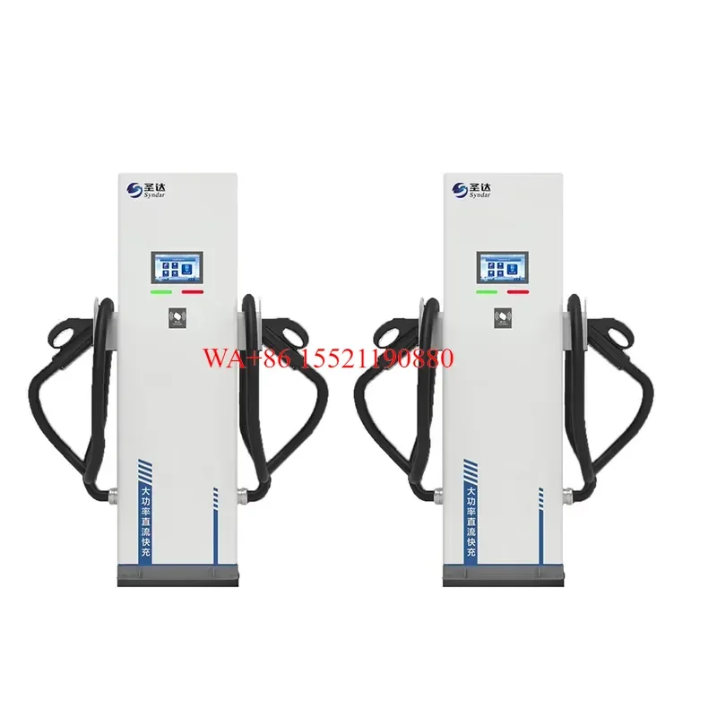 WMWMNU 240kW DC Fast Charging Station Dual Gun Floor Mounted EV Charger for Commercial Electric Trucks New Energy Vehicle