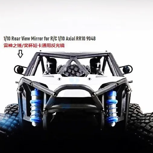 Traxxas UDR Axial 90048 Direct-Fit-Rückspiegel – Upgrade ohne Modifikation für Baja Short Course Truck