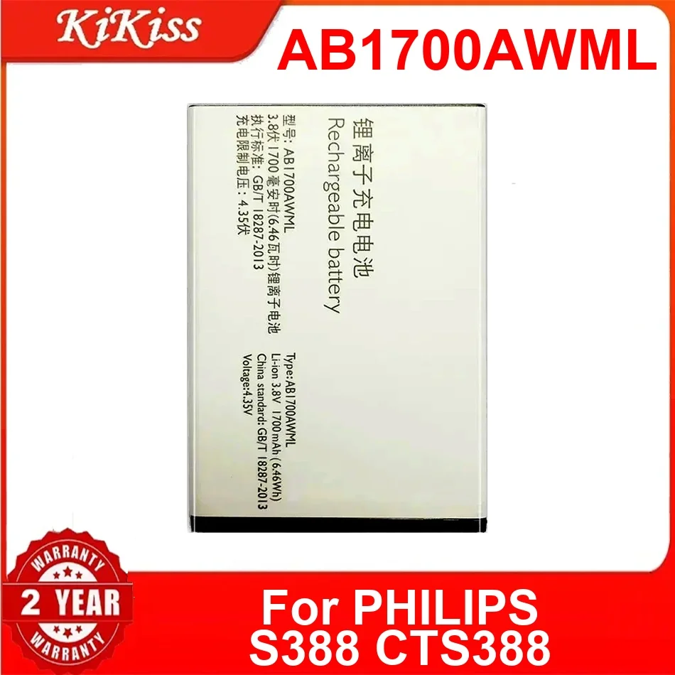 

AB1700AWML Аккумулятор 1700 мАч для мобильного телефона Philips S388 CTS388 Премиум с быстрой зарядкой