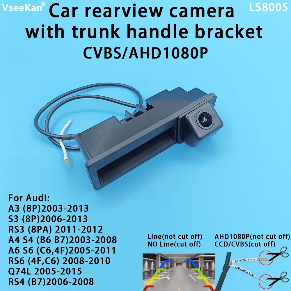 170 Degree AHD 1080P CVBS Car Rear View Reverse Camera For Audi A3/S3/RS3 (8P) 2003~2012 Car Trunk Handle Parking Monitor