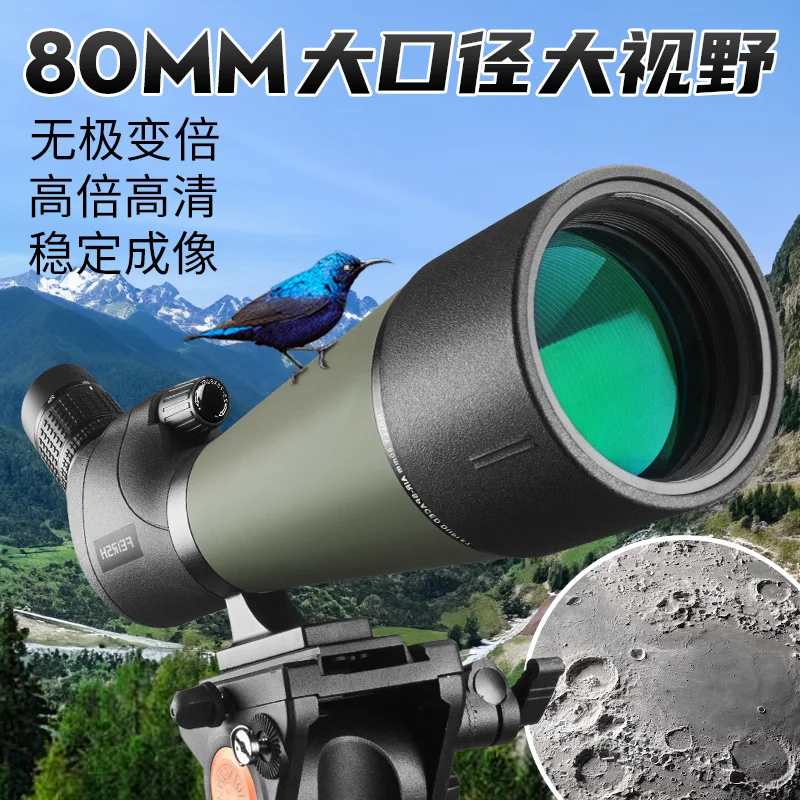 Single tube telescope birdwatching mirror high magnification high definition professional grade variable magnification large dia