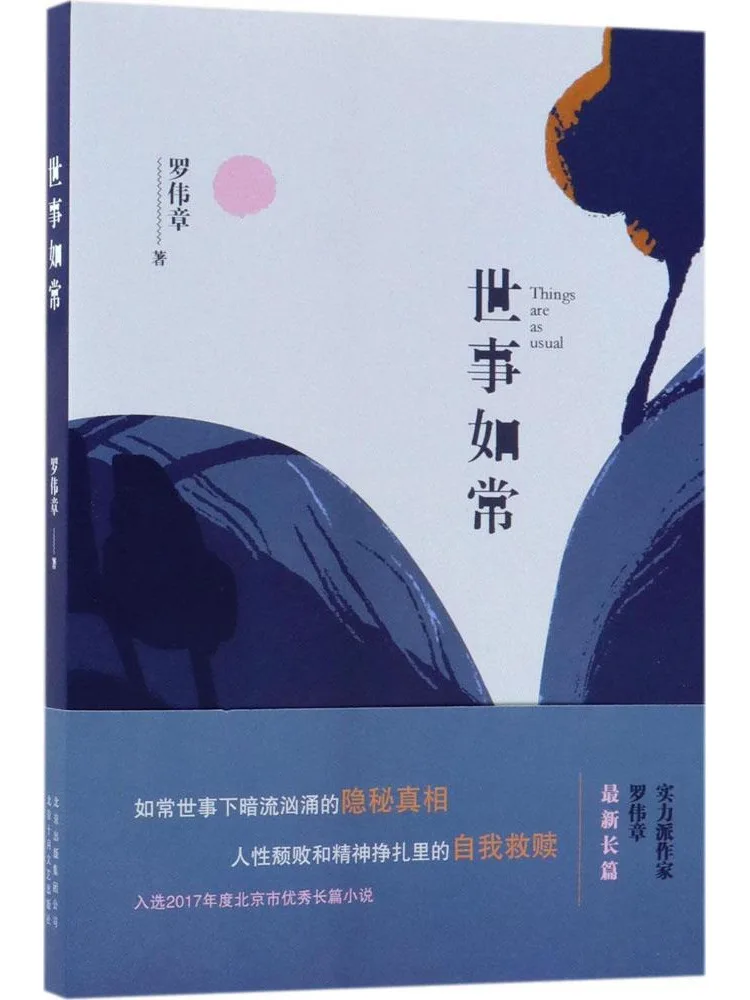 

Book-Winshare Life Goes on As Usual