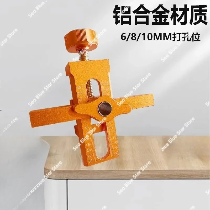Aluminum alloy cabinet door installation aid woodworking multi-function fixed cabinet door artifact quick positioning opening