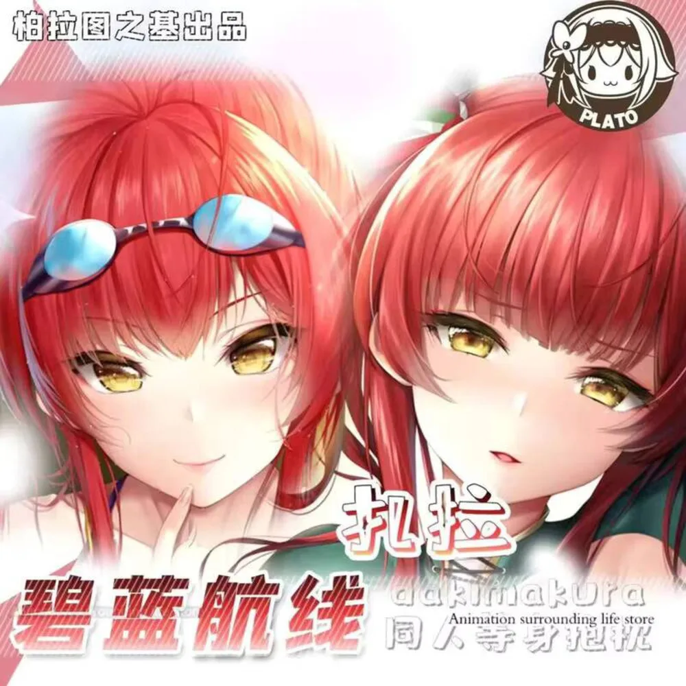 

Azur Lane RN Zara Косплэй Dakimakura персиковая кожа 2WAY наволочка для тела двусторонний принт наволочка для всего тела милый подарок отаку