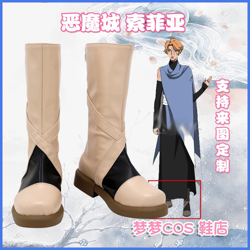 

Castlevania Season 3 Sypha Belnades Cosplay Shoes Long Leather Boots For Halloween Christmas Party