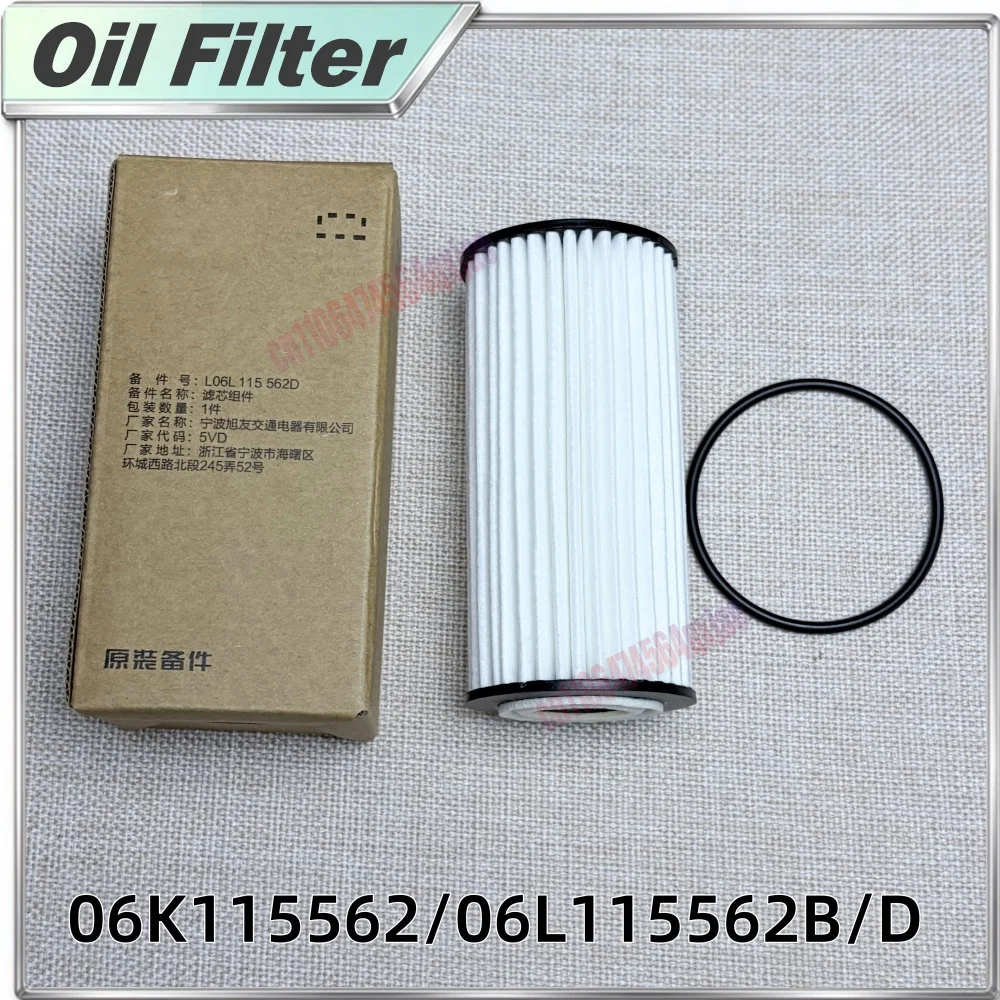 For 1pc 06K115562 Oil filter A1 A3 A4 A5 A6 Q3 Q5 Q8 2013 TT Skoda Octavia Golf 7 Beetle 1.8 2.0T Macan 2.0T 06L115562B