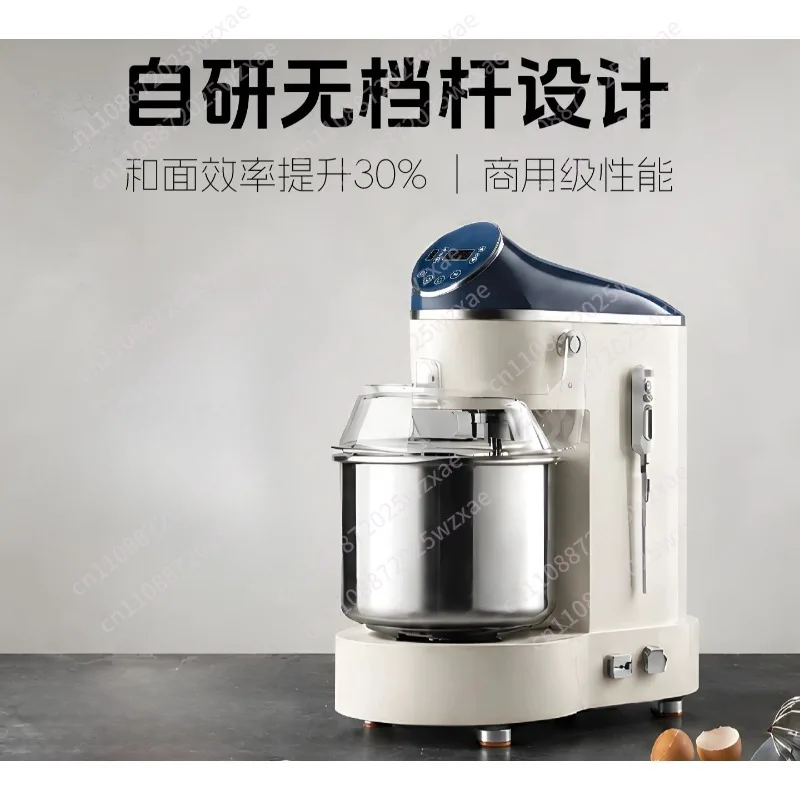 Commercial dough mixing machine Kneading chef machine Stirring 15kg private dough making machine