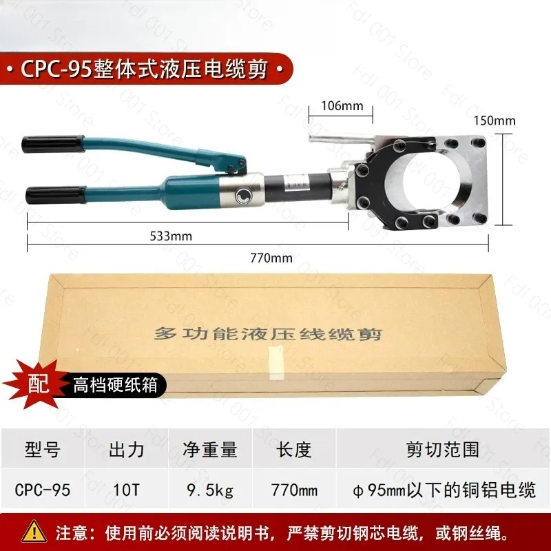 18V Electric Ratcheting Cable Cutter Light Fast Cutting of 50Mm/85Mm Cable Gear Scissors Armored Cables Stee