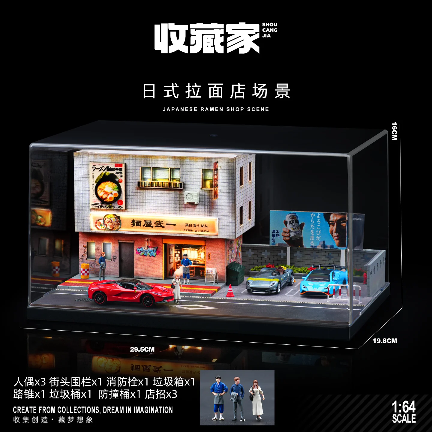 

Collector 1:64 Scale Japanese Ramen Shop Diorama with LED Lights – Realistic Building & Car Model Storage Display Case