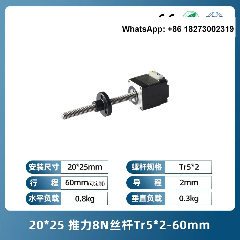 UMot 20/28/35/42/57 screw stepper motor small linear reciprocating motor with T-shaped nut