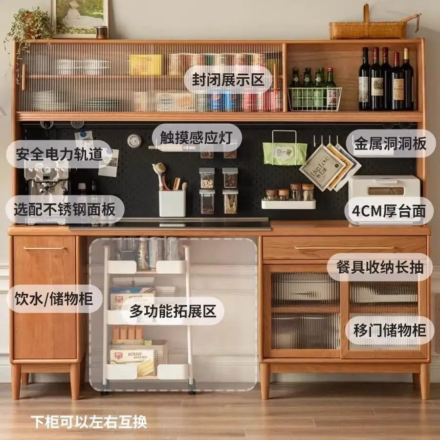 Solid wood dining side cabinet integrated against the wall Japanese cherry wood high cabinet hole board wine cabinet