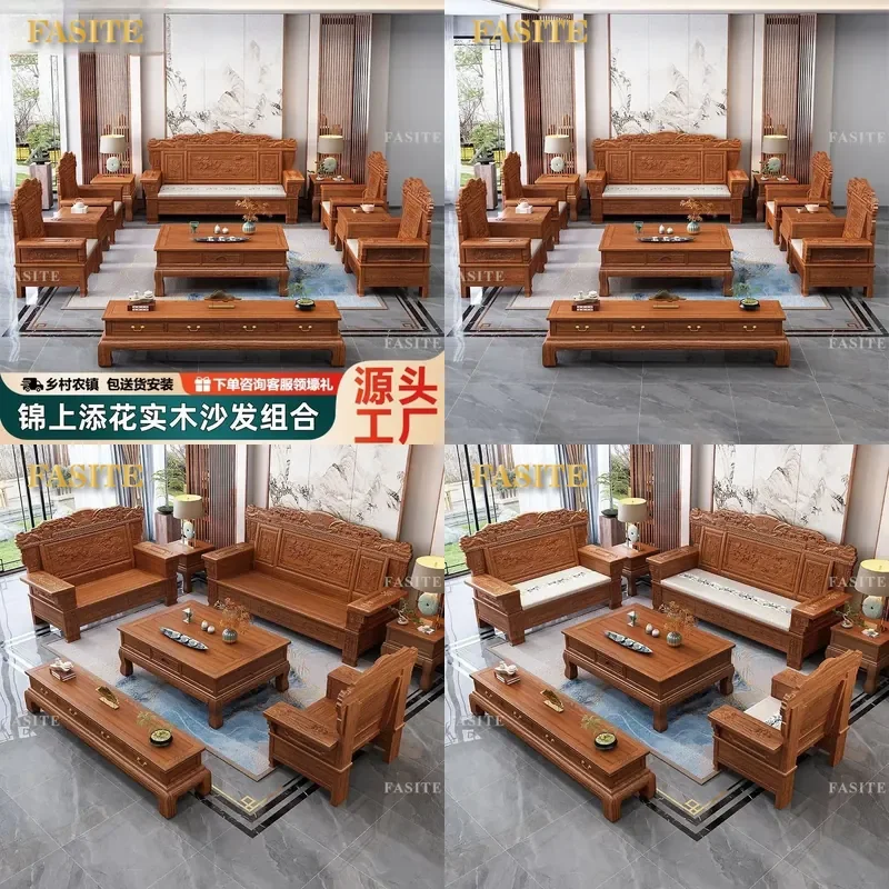 For Large Apartment Living Room Chinese Rosewood Solid Wood Sofa Combination Carved Dual Purpose Winter Summer Household