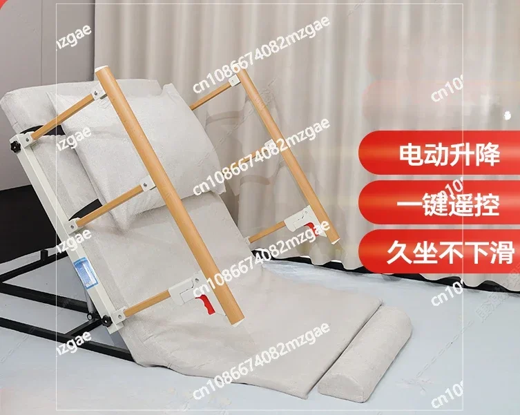 The Elderly Get Up Aid Electric Household Elderly Patients Lie Down in Bed for A Long Time Back Up Artifact Lifting Mattress