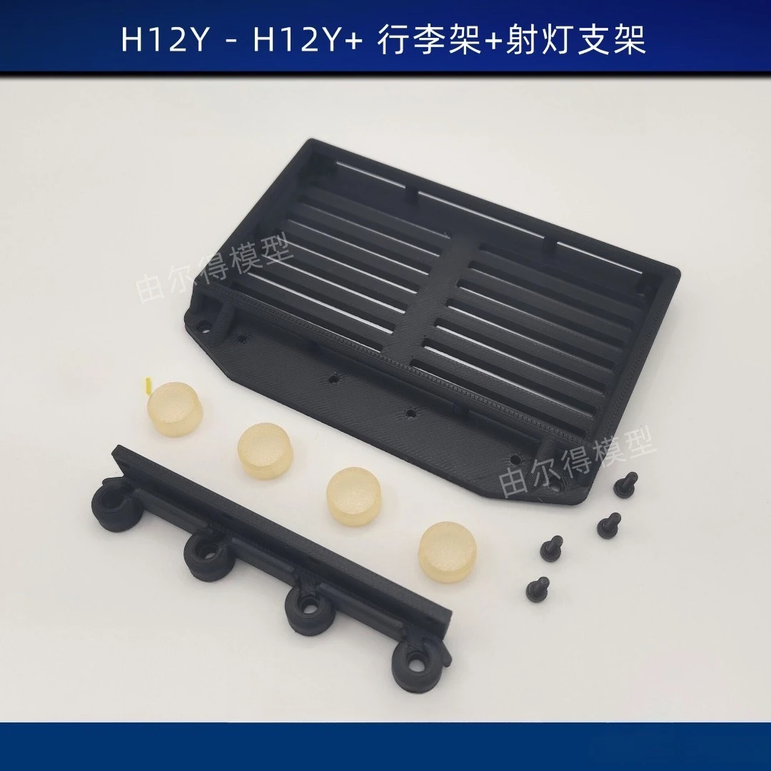 For MJX H12Y 1/12 RC Offroad Vehicle Roof Luggage Rack With Light Bracket Custom Model Number Decorative Styling Upgrade Parts