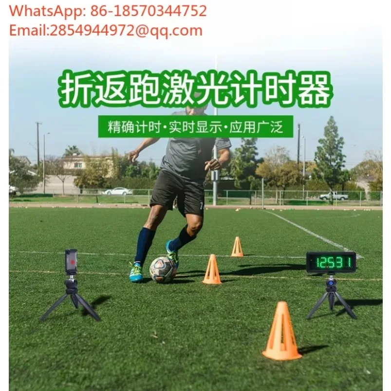 2027 Wireless Infrared Induction Timer, Turning Around Pile Running Event Timing Device, Track and Field Fitness Automatic Timer