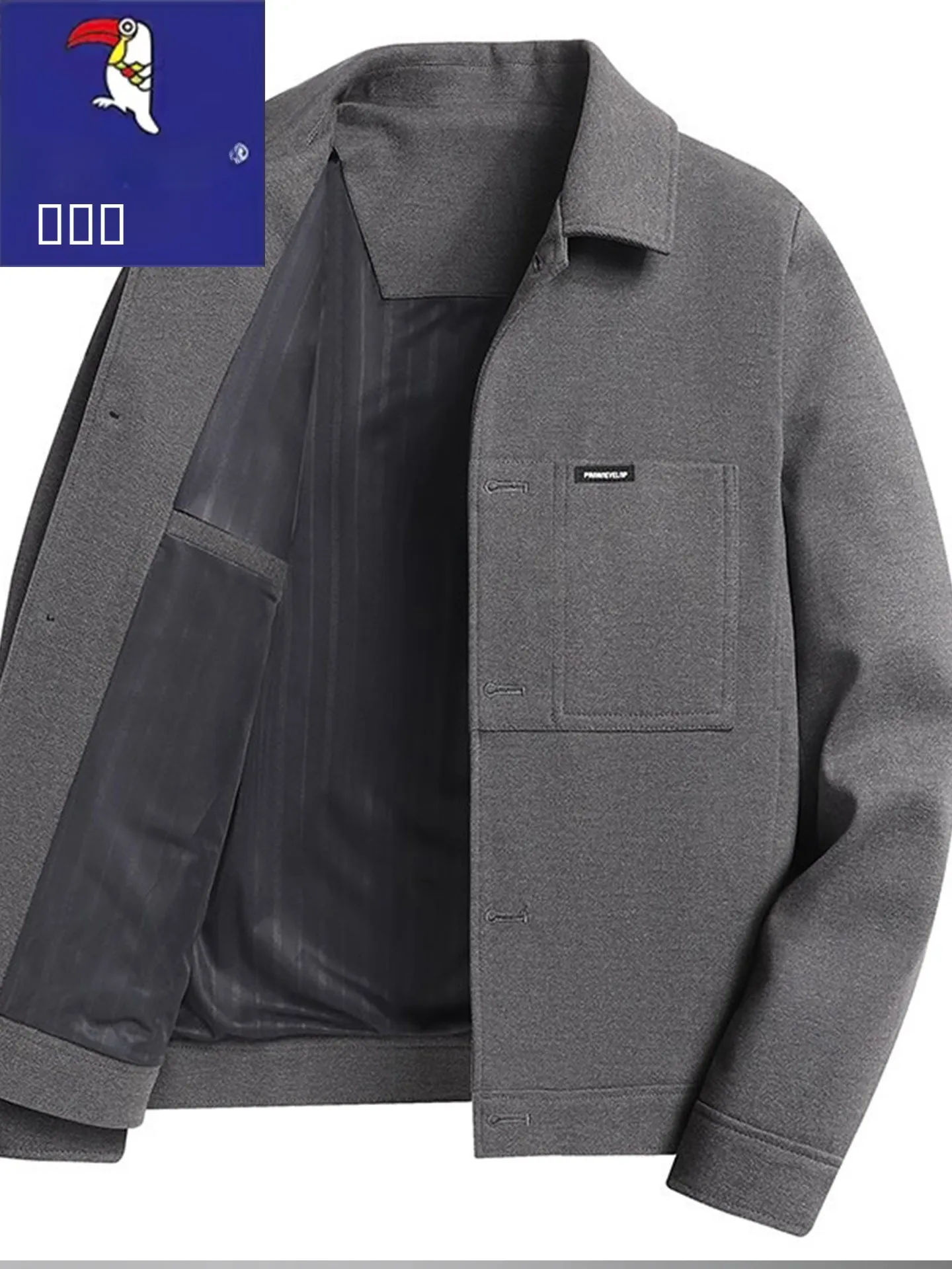 

Casual Wooden Du Midlife Dad Jaet Spring Autumn Flip Collar Men's Coat Busin Gentleman Sle Anti-Wrinkle Polyester Fiber