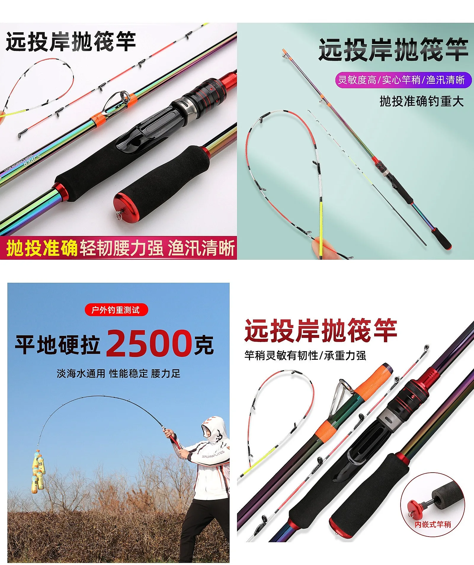 Premium Colorful Carbon Fiber Soft Tail Raft Rod Long Cast Mini Fiberglass Valve Rod for Fishing