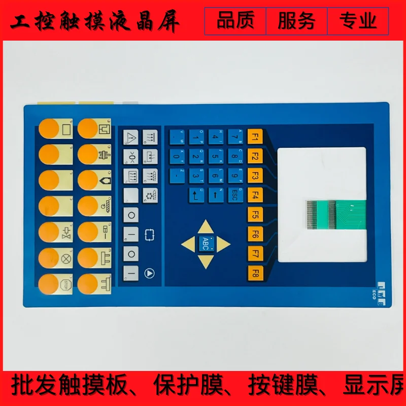 New B & R 5D 2519.08 Provit 2000 LWB ECO key film/key panel/button film