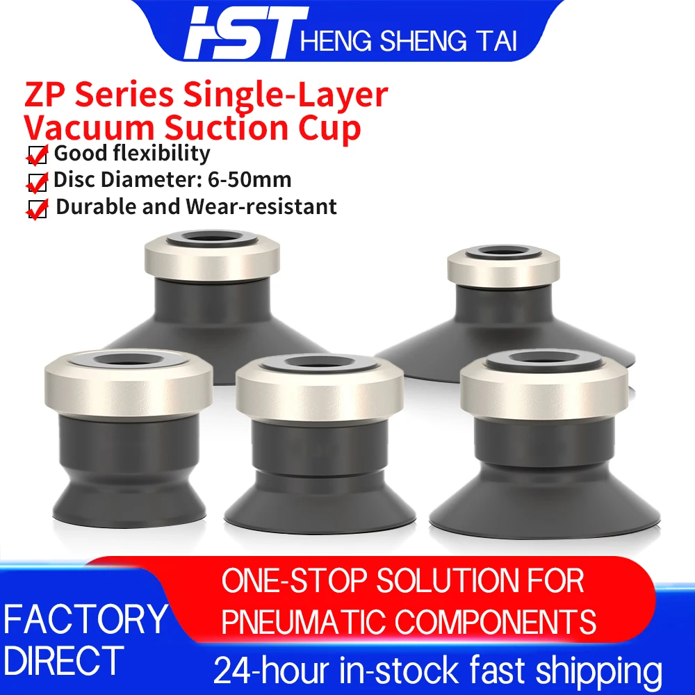 HST ZP-U Series Single Layer Vacuum Suction Cup UN US 10-50mm ESD Anti-static Silicone Pad Industrial Robot Arm Components
